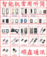 華為聽筒產(chǎn)品全攻略 技術(shù)亮點(diǎn)與原廠采購(gòu)指南